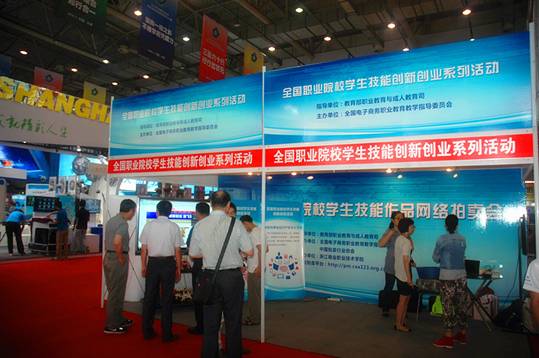 http://www.caa123.org.cn/newsfiles/news/html/242B70E6F0121F1E8A39F4637AB62081_image001.jpg