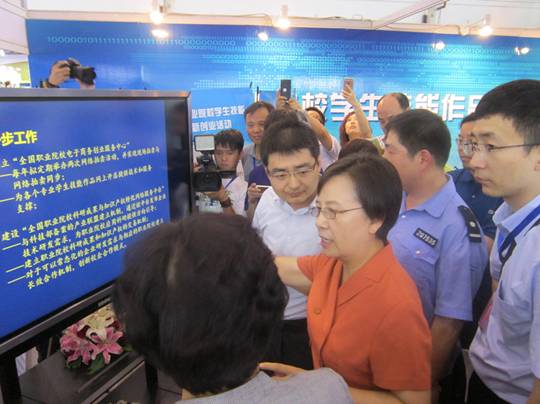 http://www.caa123.org.cn/newsfiles/news/html/242B70E6F0121F1E8A39F4637AB62081_image002.jpg
