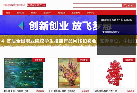 http://www.caa123.org.cn/newsfiles/news/html/242B70E6F0121F1E8A39F4637AB62081_image007.jpg