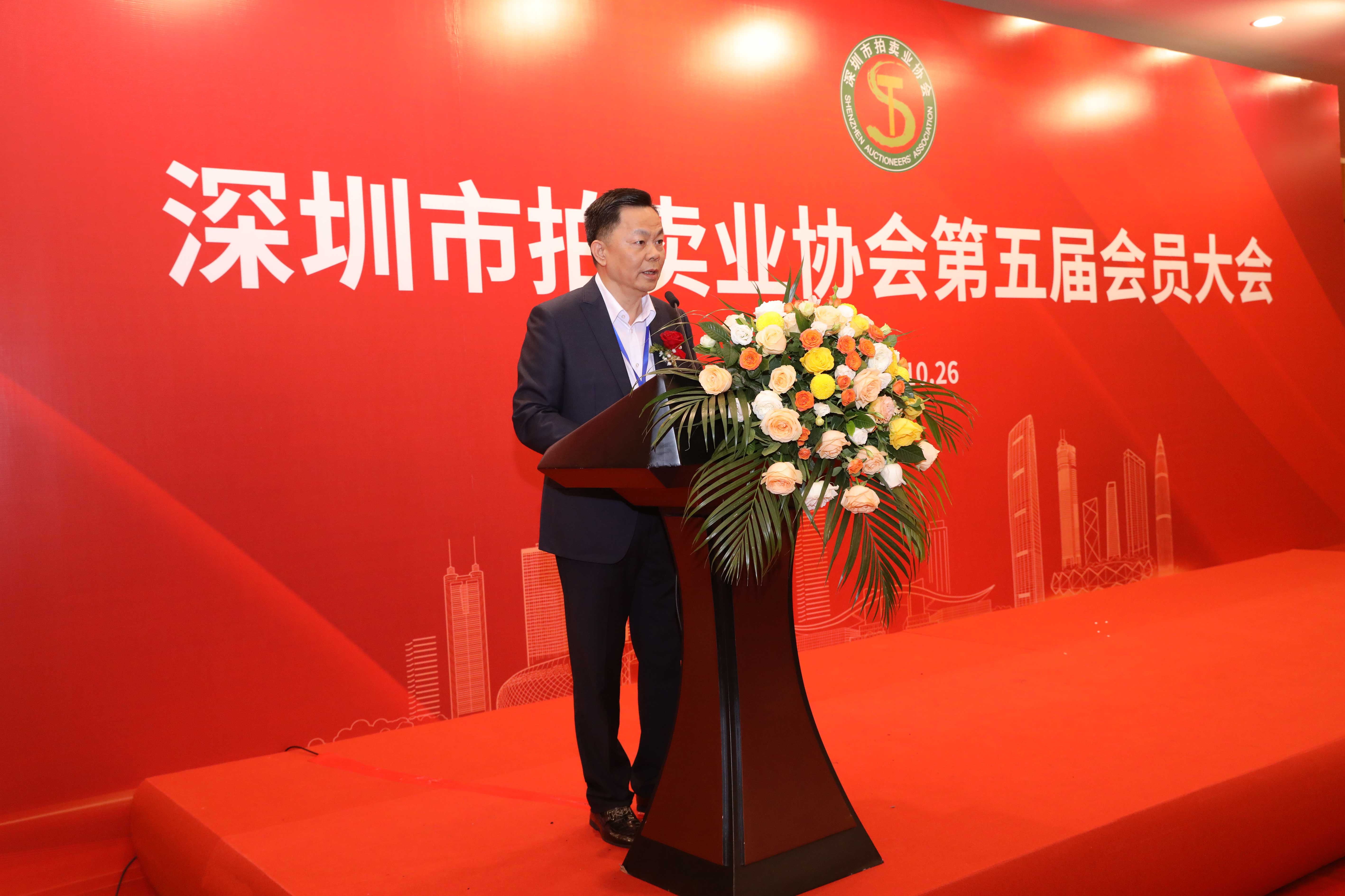 杨会长.jpg
